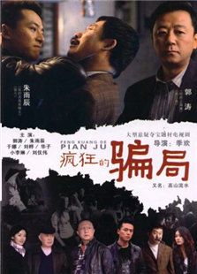 信义_高清在线观看