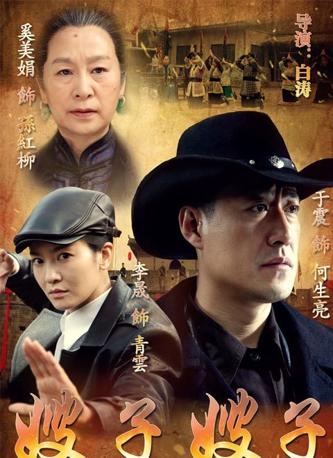 嫂子嫂子_高清全集在线观看