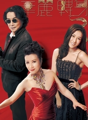 天网追踪_高清全集在线观看