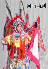 河南曲剧_完整版在线观看