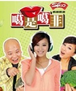 噶是噶非_完整版在线观看