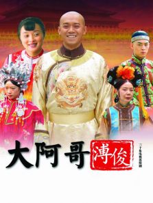 双面人生_高清全集在线观看