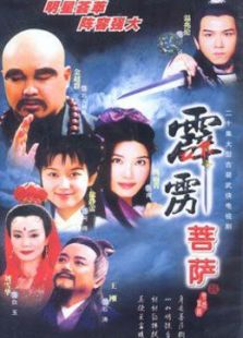 男才女貌之星光大道_全集在线观看