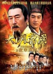 幸福来了你就喊_高清全集在线观看