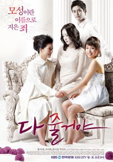 全给你_高清在线观看