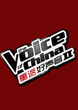 重返好声音 第2季_高清全集在线观看