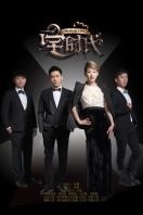 宅时代_高清全集在线观看