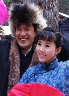山里红_全集在线观看