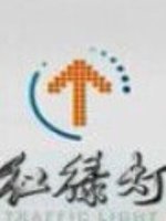 红绿灯 早间直播_高清全集在线观看