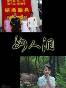 谍战狂花_高清全集在线观看