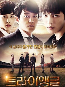 Triangle三角_高清在线观看