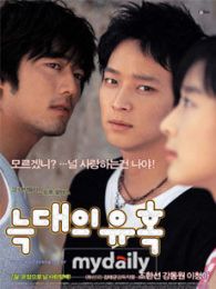 巨人（国语版）_高清在线观看