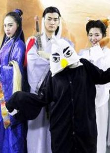 何仙姑夫爆笑短剧_全集在线观看