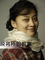 税务所的故事_完整版在线观看