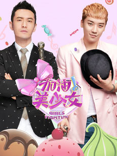 加油！美少女_完整版在线观看