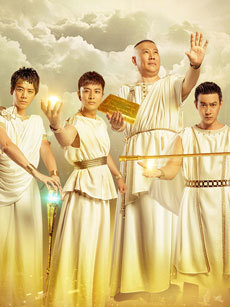 花样男团_完整版在线观看