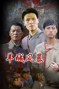 结婚前规则_高清在线观看