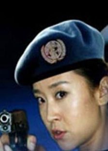 中国维和警察_高清全集在线观看