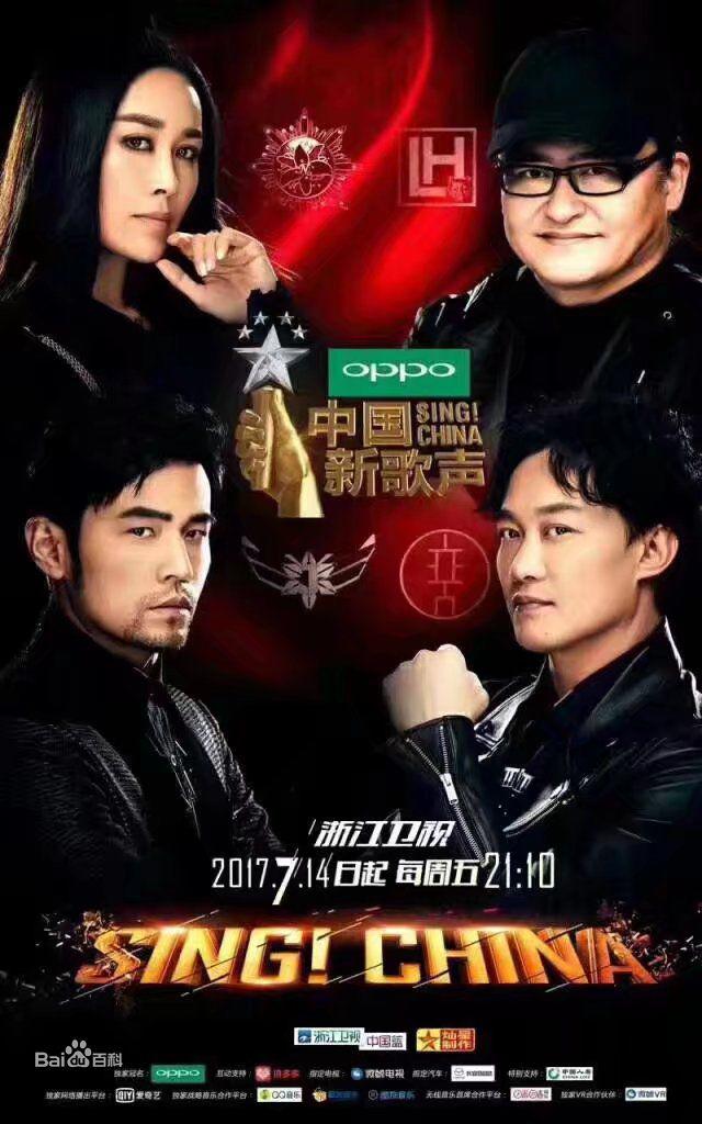 中国新歌声第2季_完整版在线观看