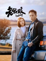 老男孩DVD版_高清在线观看