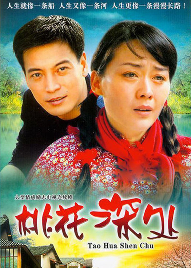 红色电波_完整版在线观看