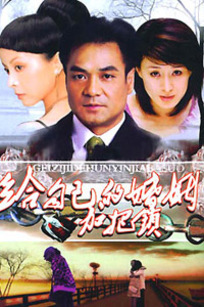 冰上狂欢_完整版在线观看