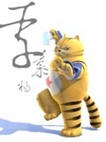 功夫星猫_全集在线观看