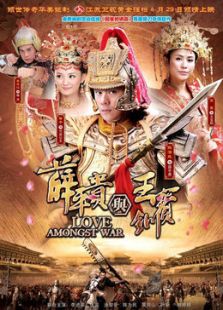 薛平贵与王宝钏-全集-在线观看