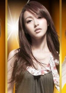 夏家三千金-高清在线观看