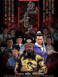 包青天之打龙袍-完整版-在线观看