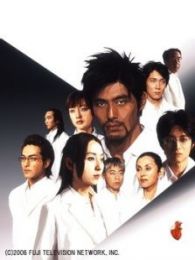 医龙1-全集-在线观看