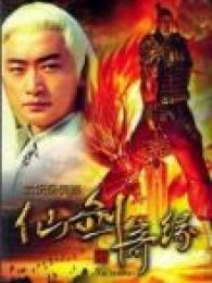 天剑群侠-完整版-在线观看