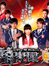 萌学园第六季-高清在线观看