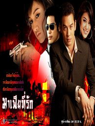 我的黑道老公-高清在线观看