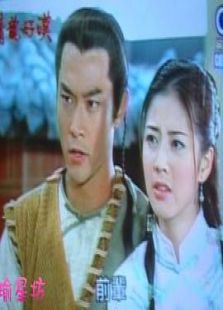 青龙好汉-完整版-在线观看