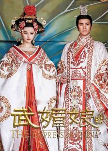 武媚娘传奇湖南卫视（TV版）-全集-在线观看