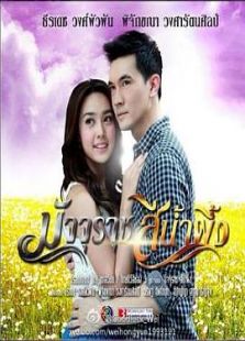 蜜色死神-高清在线观看