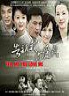 夺爱-完整版-在线观看