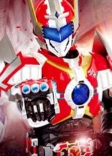 铠甲勇士2：刑天-全集-在线观看