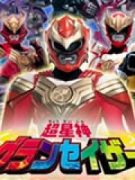 超星神（国语版）-完整版-在线观看