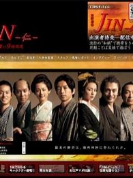 仁医（日本版）-全集-在线观看