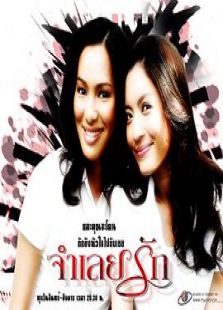 爱的被告-全集-在线观看