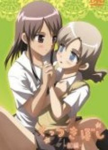 紧扣的星星OVA-完整版-在线观看