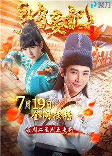 纳妾记第二季-高清在线观看