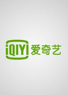 账单急诊室_高清全集在线观看