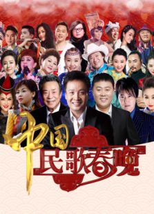 2017山西卫视春晚_高清在线观看