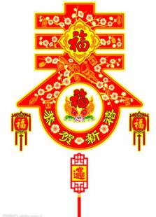 春晚进化史_全集在线观看