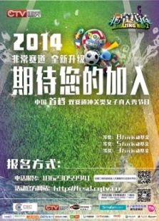 非常赛道_全集在线观看