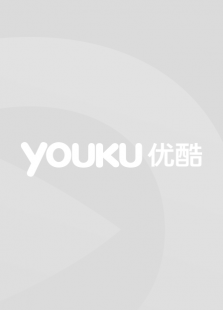 大厨之作_在线观看