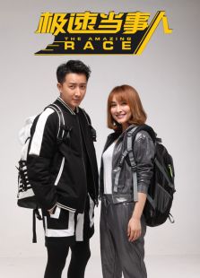 极速当事人第二季_全集在线观看